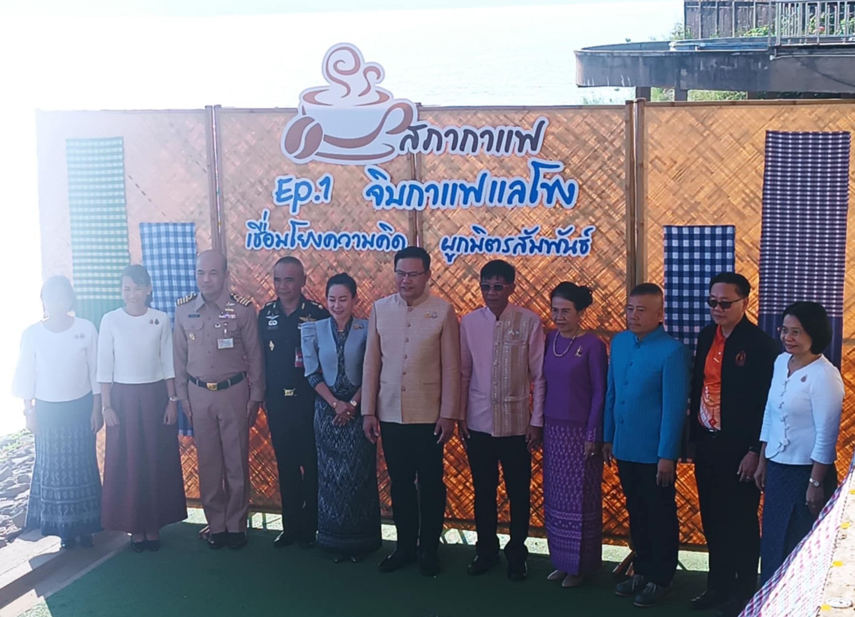 ม.นครพนม ร่วมกิจกรรมสภากาแฟแลกเปลี่ยนความคิดเห็นพร้อมหารือราชการร่วมกับหน่วยงานจังหวัด