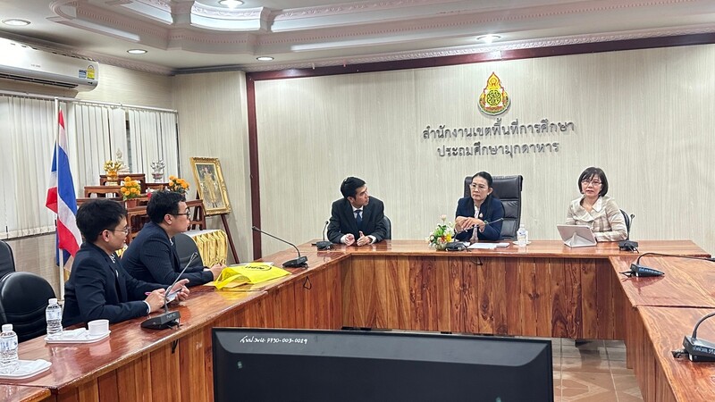 ม.นครพนม เข้าหารือ สพป. สกลนคร นครพนม บึงกาฬ และมุกดาหาร เพื่อพัฒนาความร่วมมือด้านการศึกษาในพื้นที่
