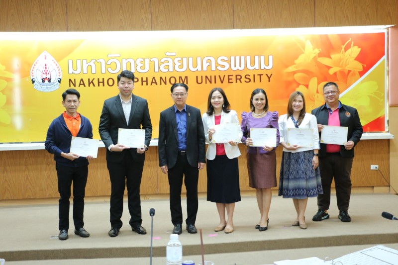 ม.นครพนม มอบเกียรติบัตรเชิดชูเกียรติแก่ผู้ที่สร้างชื่อเสียงให้กับมหาวิทยาลัย ในที่ประชุมคณะกรรมการบริหารมหาวิทยาลัยนครพนม ครั้งที่ 11/2567