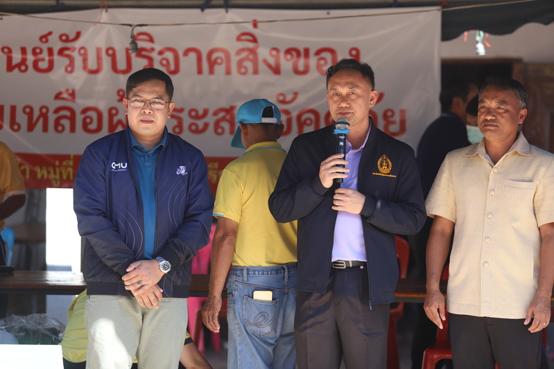 ม.นครพนม มอบสิ่งของช่วยเหลือผู้ประสบอัคคีภัยในพื้นที่ อ.ศรีสงคราม จ.นครพนม