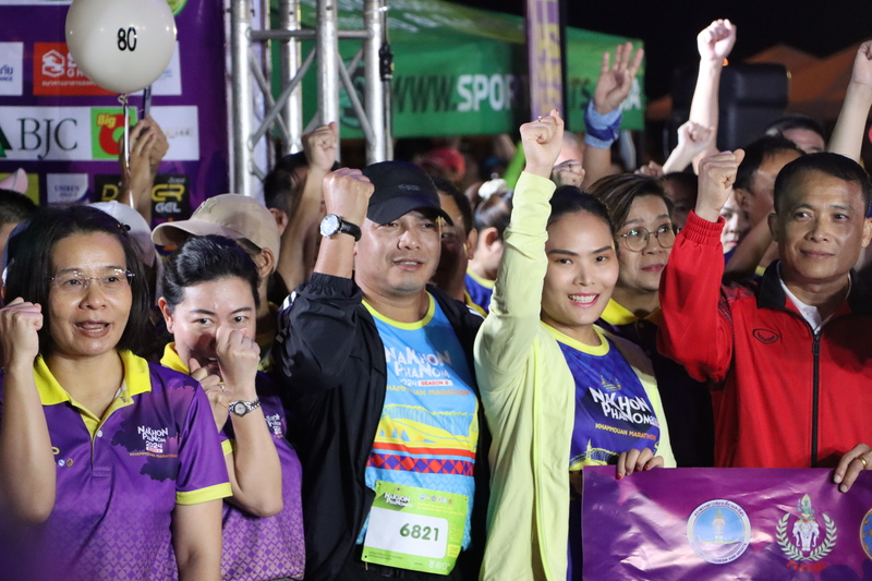 ม.นครพนม ร่วมกิจกรรม เดิน – วิ่ง ข้ามโขง นครพนม-คำม่วน มาราธอน 2024