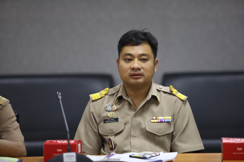 ม.นครพนม เปิดเวทีการประชุม