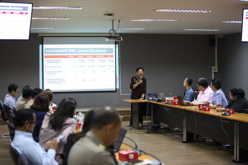 ม.นครพนม เปิดเวทีการประชุม