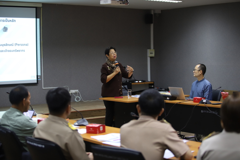 ม.นครพนม เปิดเวทีการประชุม