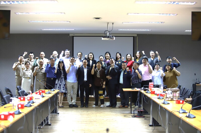 ม.นครพนม เปิดเวทีการประชุม