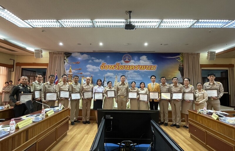 ม.นครพนม เข้ารับมอบใบประกาศเกียรติคุณหน่วยงานที่มีผลการใช้จ่ายรายจ่ายลงทุนดีเด่น ประจำปีงบประมาณ 2567