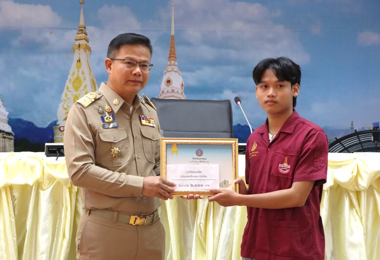 นักศึกษา ม.นครพนม เข้ารับรางวัลการประกวดภาพถ่ายงานประเพณีไหลเรือไฟ จังหวัดนครพนม ประจำปี 2567