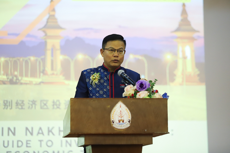 ม.นครพนม ร่วมจัดประชุม โอกาสการลงทุนในเขตเศรษฐกิจพิเศษชูศักยภาพพื้นที่ดึงดูดนักลงทุนไทย-จีน