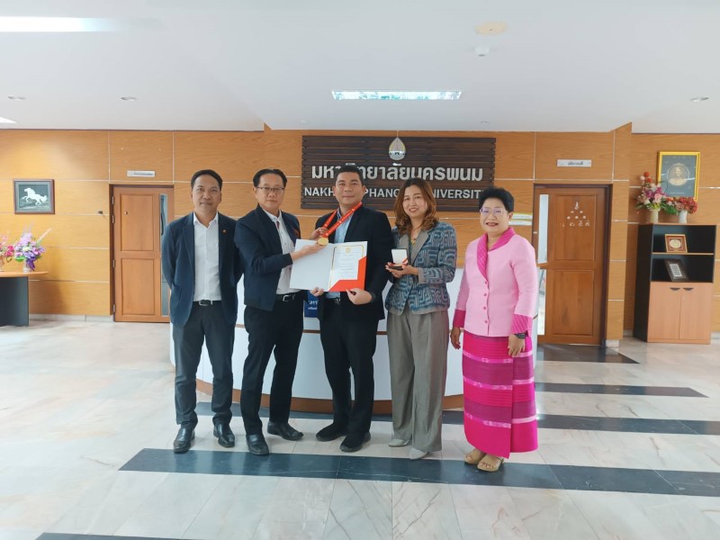 นักวิจัย ม.นครพนม คว้ารางวัล GOLD PRIZE และ Special award ในเวทีระดับนานาชาติ Seoul International Invention Fair 2024