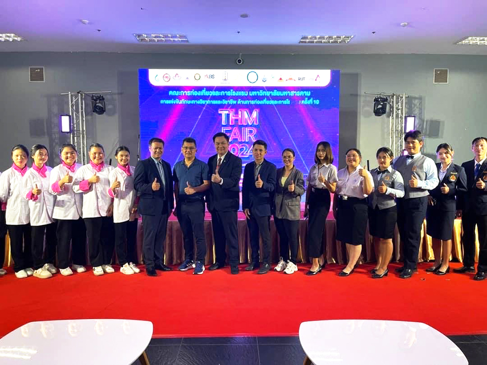 นักศึกษาวิทยาลัยการท่องเที่ยวฯ มนพ. คว้ารางวัลรองชนะเลิศอันดับ 2 รายการแข่งขันด้านการพัฒนาบุคลิกภาพ THM FAIR 2024
