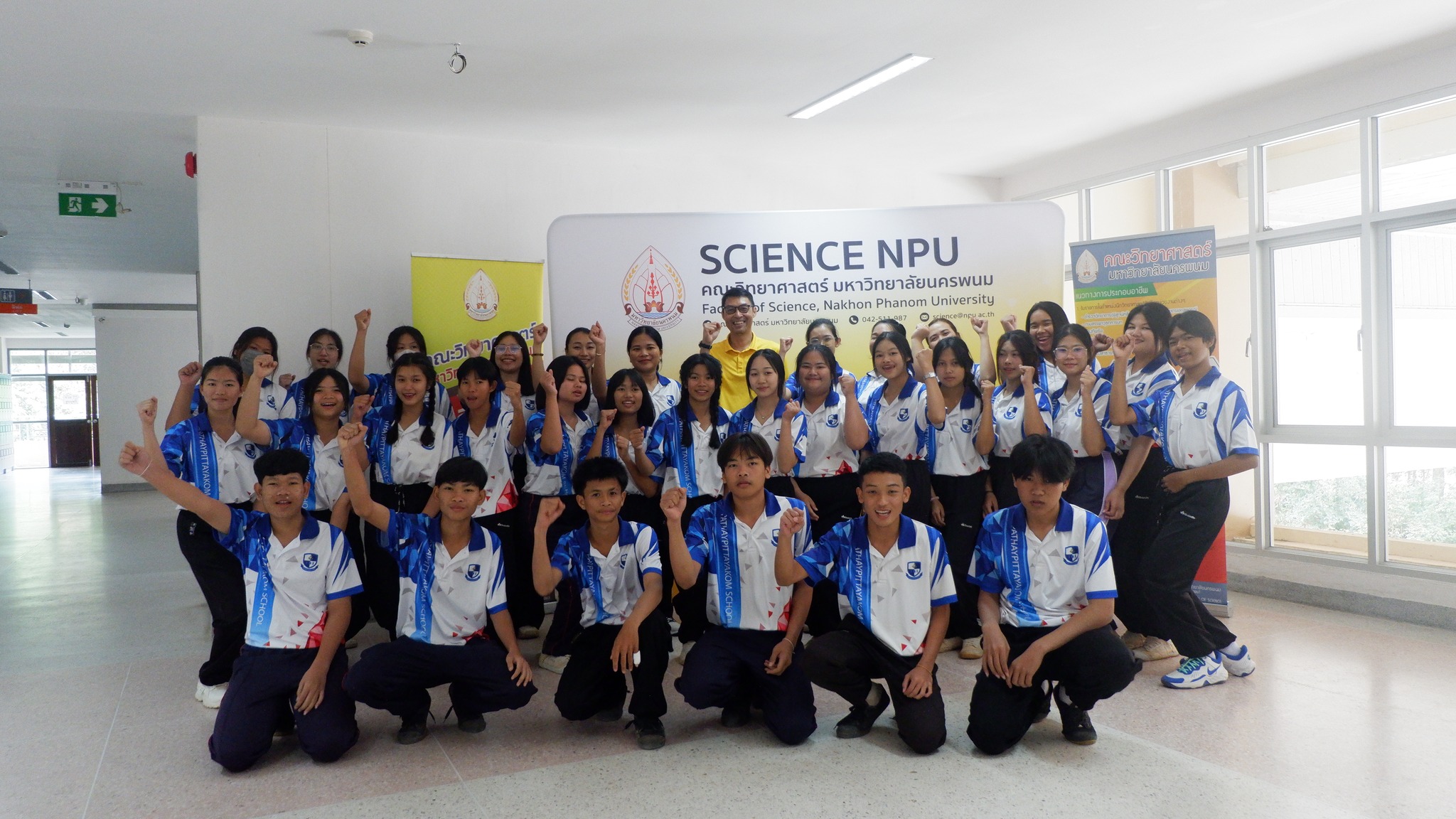 คณะวิทยาศาสตร์ จัดโครงการส่งเสริมพัฒนาศักยภาพผู้เรียนห้องเรียนพิเศษ SME โรงเรียนพะทายพิทยาคม
