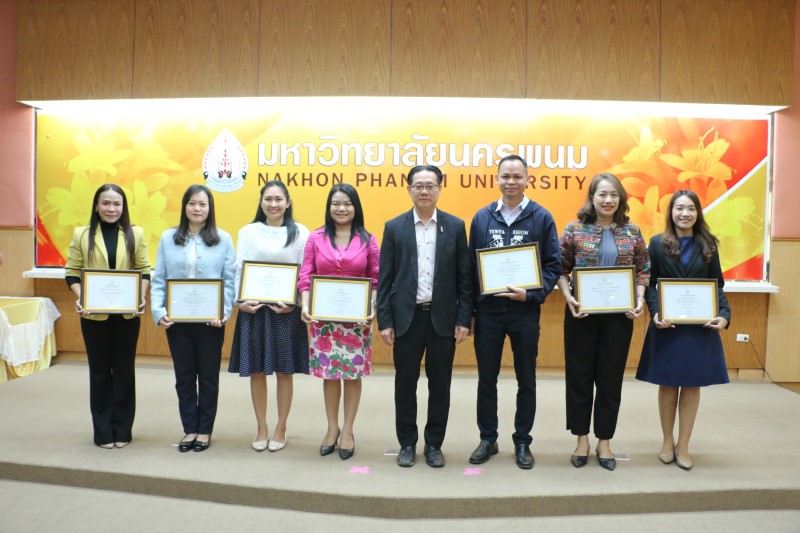 มหาวิทยาลัยนครพนม จัดประชุมคณะกรรมการบริหารมหาวิทยาลัยนครพนม ครั้งที่ 12/2567