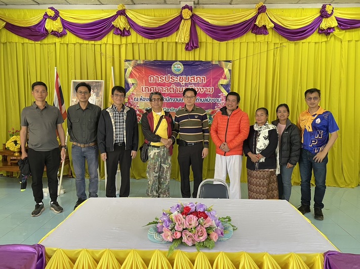 ม.นครพนม ลงสำรวจพื้นที่ร่วมหาแนวทางกำจัดวัชพืช (จอกหูหนู) บริเวณบึงโขงหลง จ.บึงกาฬ