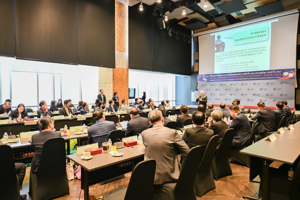 ม.นครพนม เข้าร่วมการประชุมสามัญที่ประชุมอธิการบดีแห่งประเทศไทย และสมาคมที่ประชุมอธิการบดีแห่งประเทศไทย ครั้งที่ 6/2567 และการประชุมสามัญ สออ. ประเทศไทย ครั้งที่ 3/2567