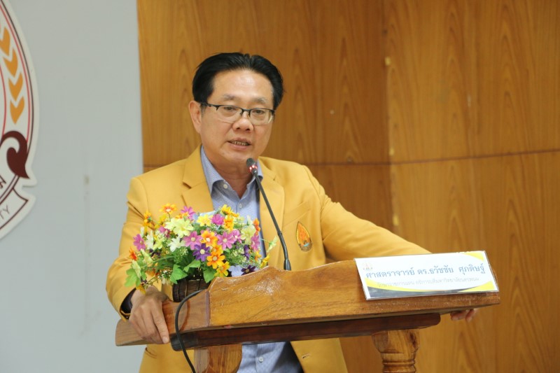 มหาวิทยาลัยนครพนม ประกาศนโยบาย No Gift Policy ประจำปีงบประมาณ พ.ศ. 2568 สร้างวัฒนธรรมองค์กรคุณธรรมและโปร่งใสให้เข้มแข็งและยั่งยืน