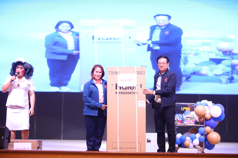 ม.นครพนม จัดกิจกรรม “สานสัมพันธ์ รวมใจประสานครอบครัว มนพ” ส่งท้ายปี 2567