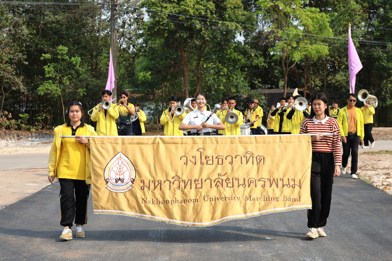 วงโยธวาทิต ม.นครพนม ซักซ้อมเพลงและขบวนนำแถวบัณฑิตงานพิธีพระราชทานปริญญาบัตร