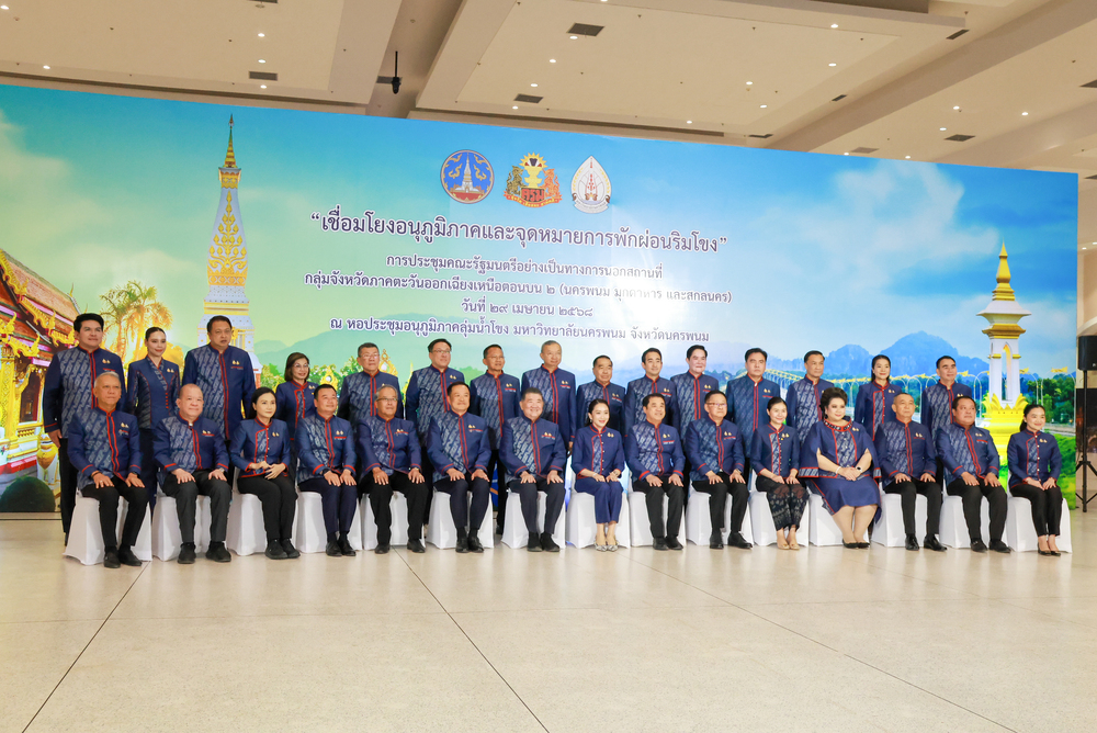 ม.นครพนม ร่วมต้อนรับนายกรัฐมนตรี ในโอกาสประชุม ครม.สัญจร ณ จังหวัดนครพนม พร้อมเสนอแผนจัดตั้งคณะแพทยศาสตร์