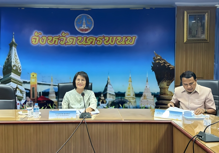 ม.นครพนม ร่วมประชุมเตรียมจัดงานบวงสรวงองค์พญาศรีสัตตนาคราช ประจำปี 2568