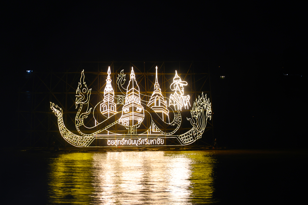 มหาวิทยาลัยนครพนมร่วมตัดสินการประกวด “เรือไฟรักษ์โลก (เรือไฟวิทยาศาสตร์)” ในงานไหลเรือไฟนครพนม 2568