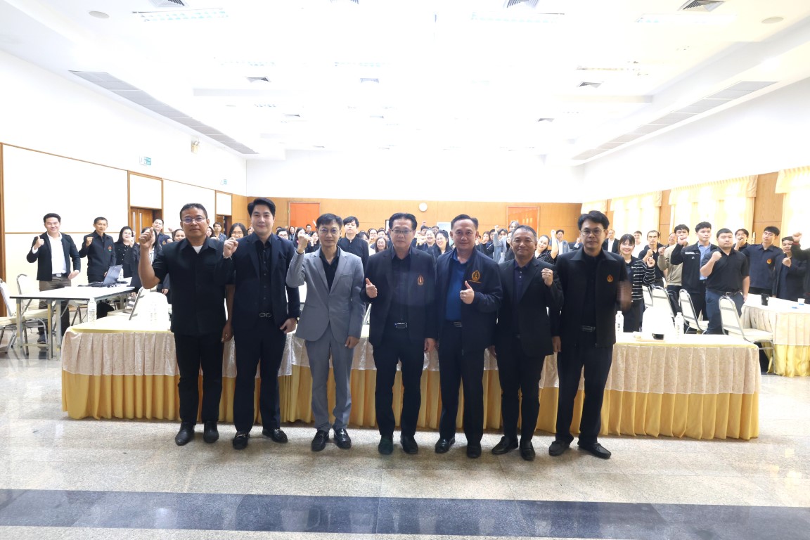 ม.นครพนม จัดกิจกรรมพัฒนาเครื่องมือประเมินมาตรฐานวิชาชีพ (อาชีวศึกษา) ประจำปีการศึกษา 2568