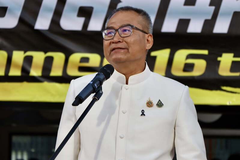 ม.นครพนม จัดกิจกรรมวันต่อต้านคอร์รัปชันสากล แสดงพลังความซื่อสัตย์สุจริตของเยาวชน