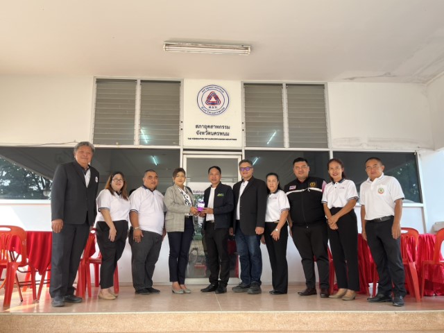 ม.นครพนม ร่วมแสดงความยินดีประธานสภาอุตสาหกรรมจังหวัดนครพนมคนใหม่ พร้อมกระชับความร่วมมือภาครัฐ–เอกชน