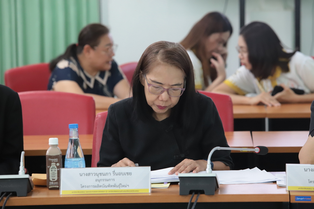 มหาวิทยาลัยนครพนมต้อนรับคณะอนุกรรมการ ตรวจเยี่ยมโครงการผลิตบัณฑิตพันธุ์ใหม่