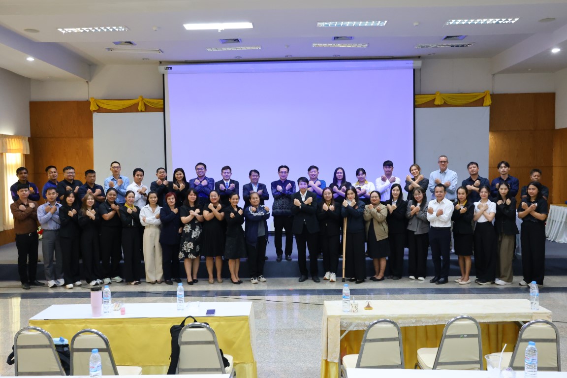 มหาวิทยาลัยนครพนม จัดโครงการปฐมนิเทศบุคลากรที่บรรจุใหม่ ครั้งที่ 1/2569