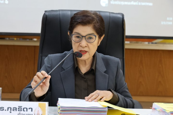ม.นครพนม จัดประชุมสภามหาวิทยาลัย ครั้งที่ 5/2569