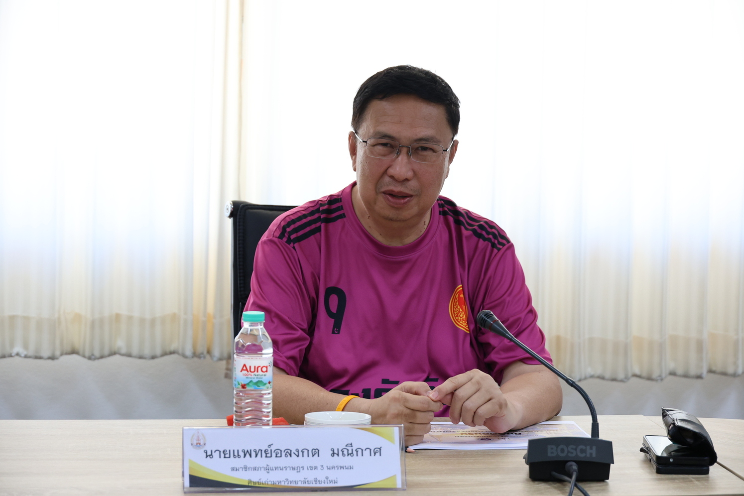 คณะศิษย์เก่า มหาวิทยาลัยเชียงใหม่ เข้าร่วมแสดงความยินดีกับมหาวิทยาลัยนครพนม เนื่องในโอกาสได้รับอนุมัติโครงการจัดตั้งคณะแพทยศาสตร์