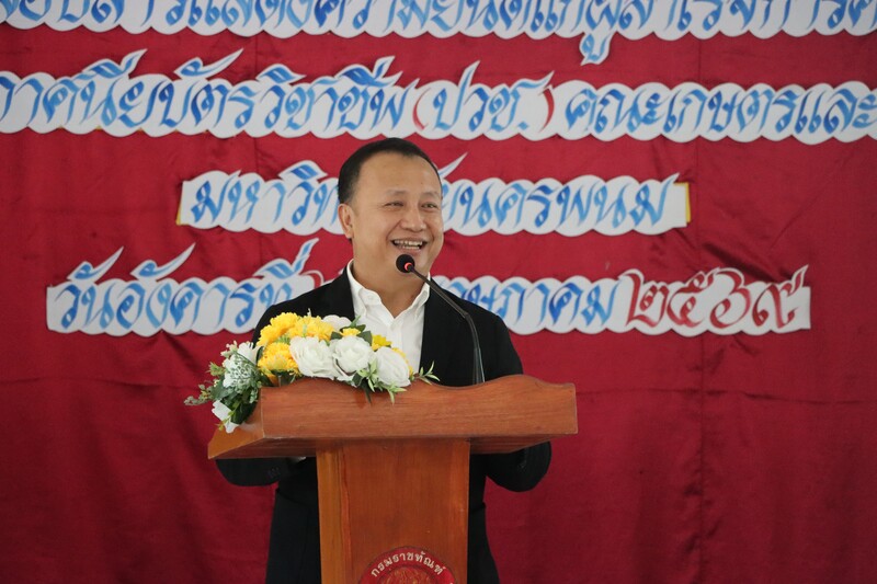 คณะเกษตรและเทคโนโลยี มอบสารแสดงความยินดีนักศึกษาผู้ต้องขัง ปวช. เรือนจำจังหวัดมุกดาหาร เสริมโอกาสทางการศึกษา คืนคนดีสู่สังคม