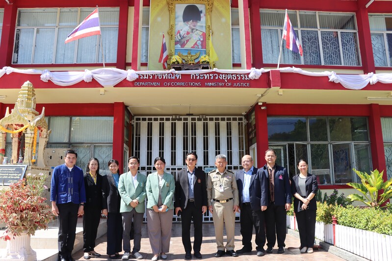 คณะเกษตรและเทคโนโลยี มอบสารแสดงความยินดีนักศึกษาผู้ต้องขัง ปวช. เรือนจำจังหวัดมุกดาหาร เสริมโอกาสทางการศึกษา คืนคนดีสู่สังคม