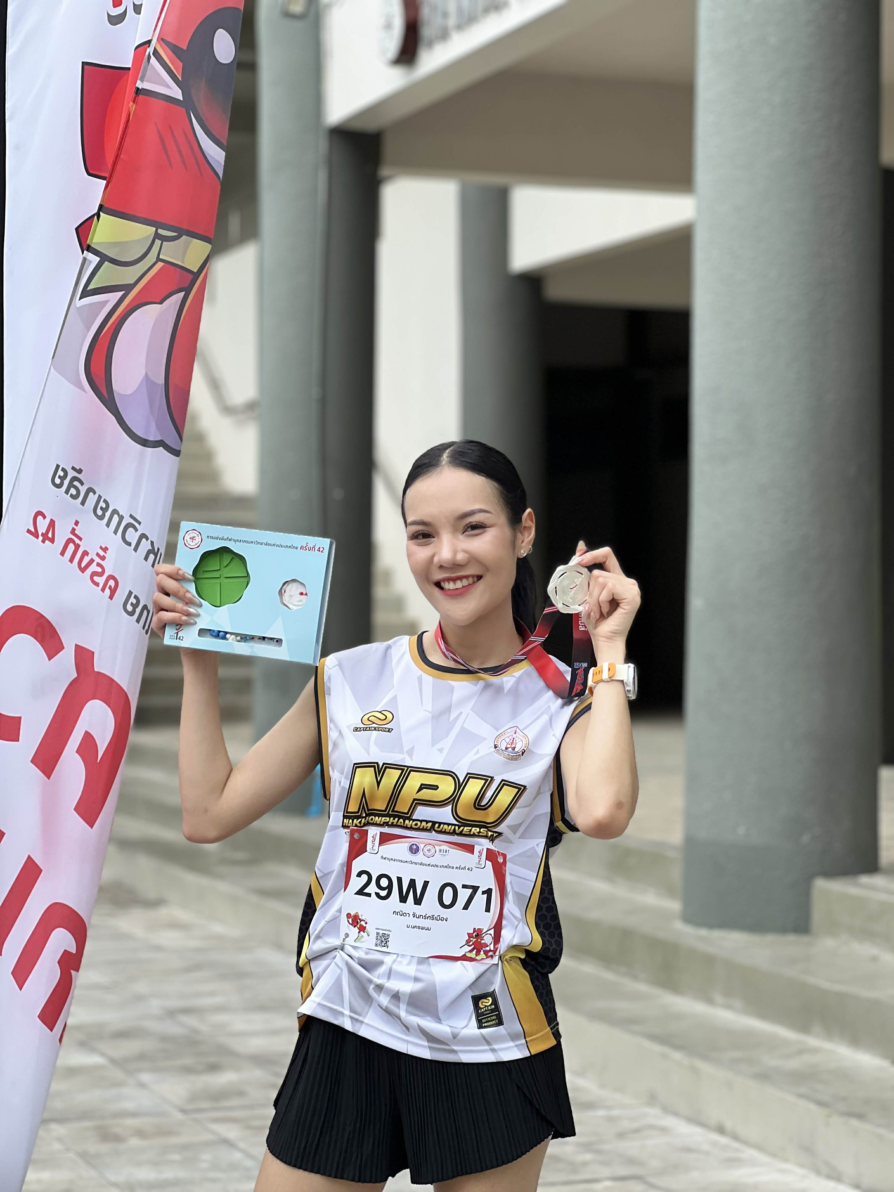 คณิตา จันทร์ศรีเมือง คว้าเหรียญเงินเพิ่มให้ทัพ มนพ. ศึกกีฬาบุคลากรมหาวิทยาลัยแห่งประเทศไทย ครั้งที่ 42 “มศว เกมส์”