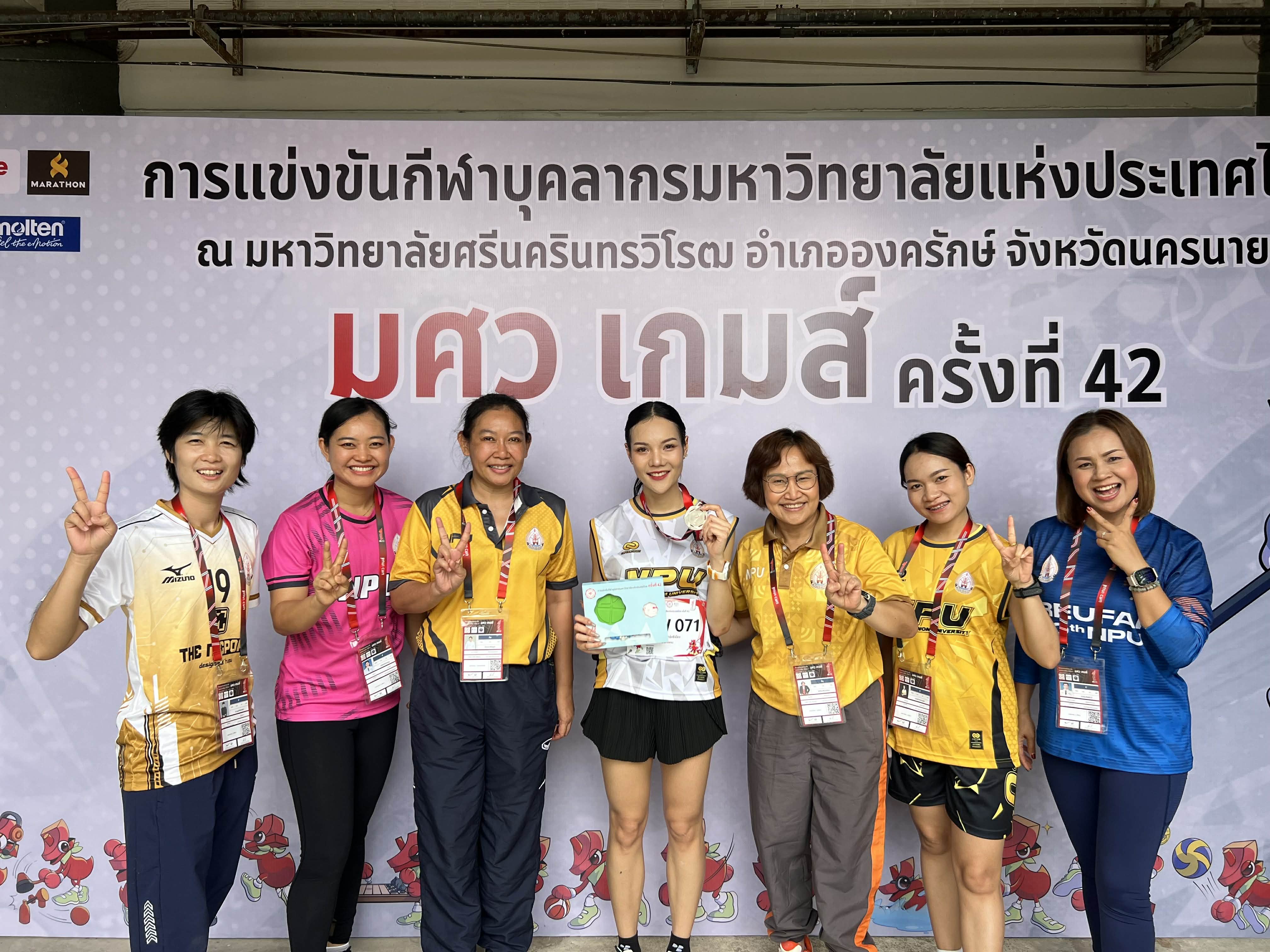 คณิตา จันทร์ศรีเมือง คว้าเหรียญเงินเพิ่มให้ทัพ มนพ. ศึกกีฬาบุคลากรมหาวิทยาลัยแห่งประเทศไทย ครั้งที่ 42 “มศว เกมส์”