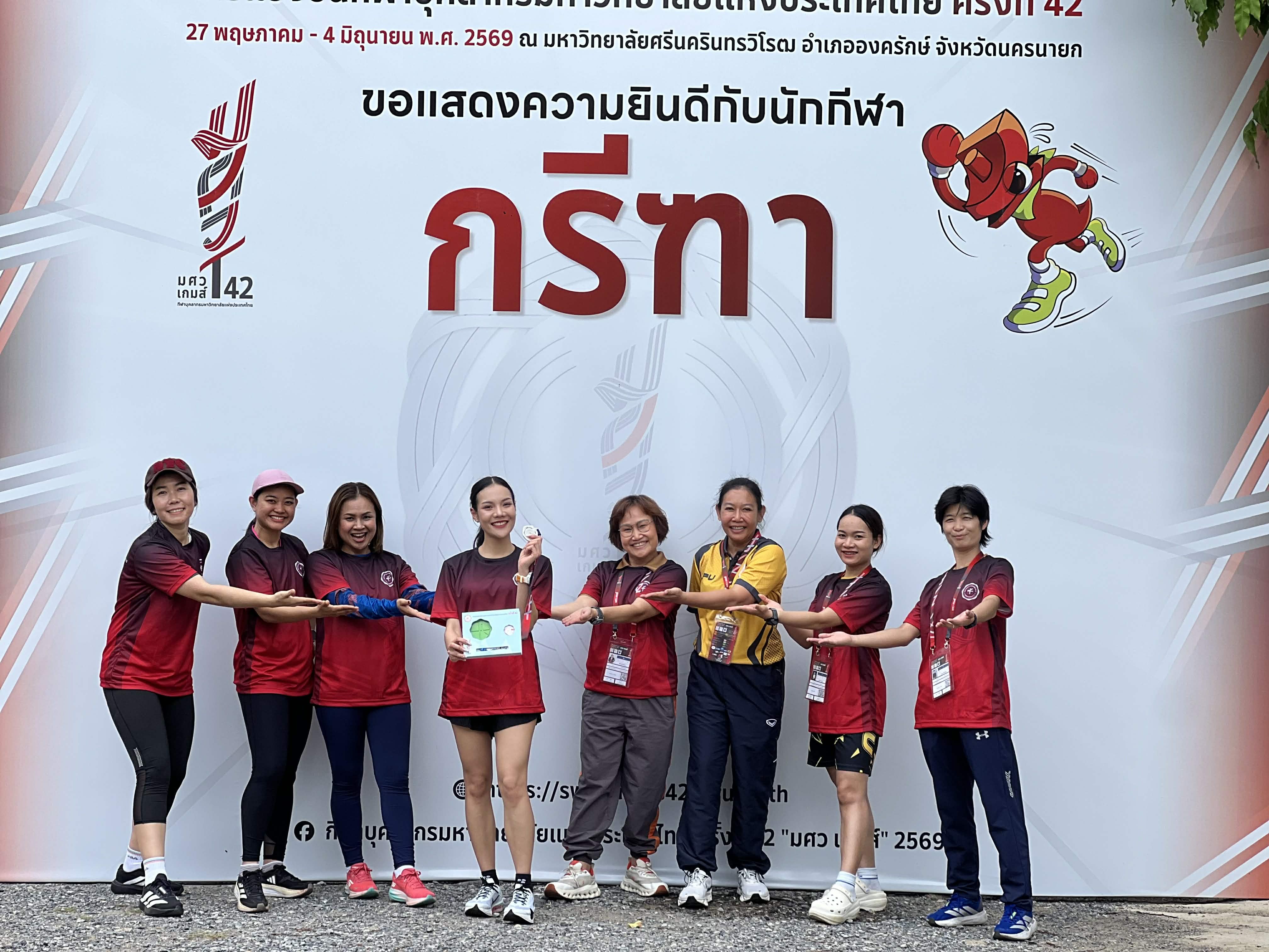 คณิตา จันทร์ศรีเมือง คว้าเหรียญเงินเพิ่มให้ทัพ มนพ. ศึกกีฬาบุคลากรมหาวิทยาลัยแห่งประเทศไทย ครั้งที่ 42 “มศว เกมส์”