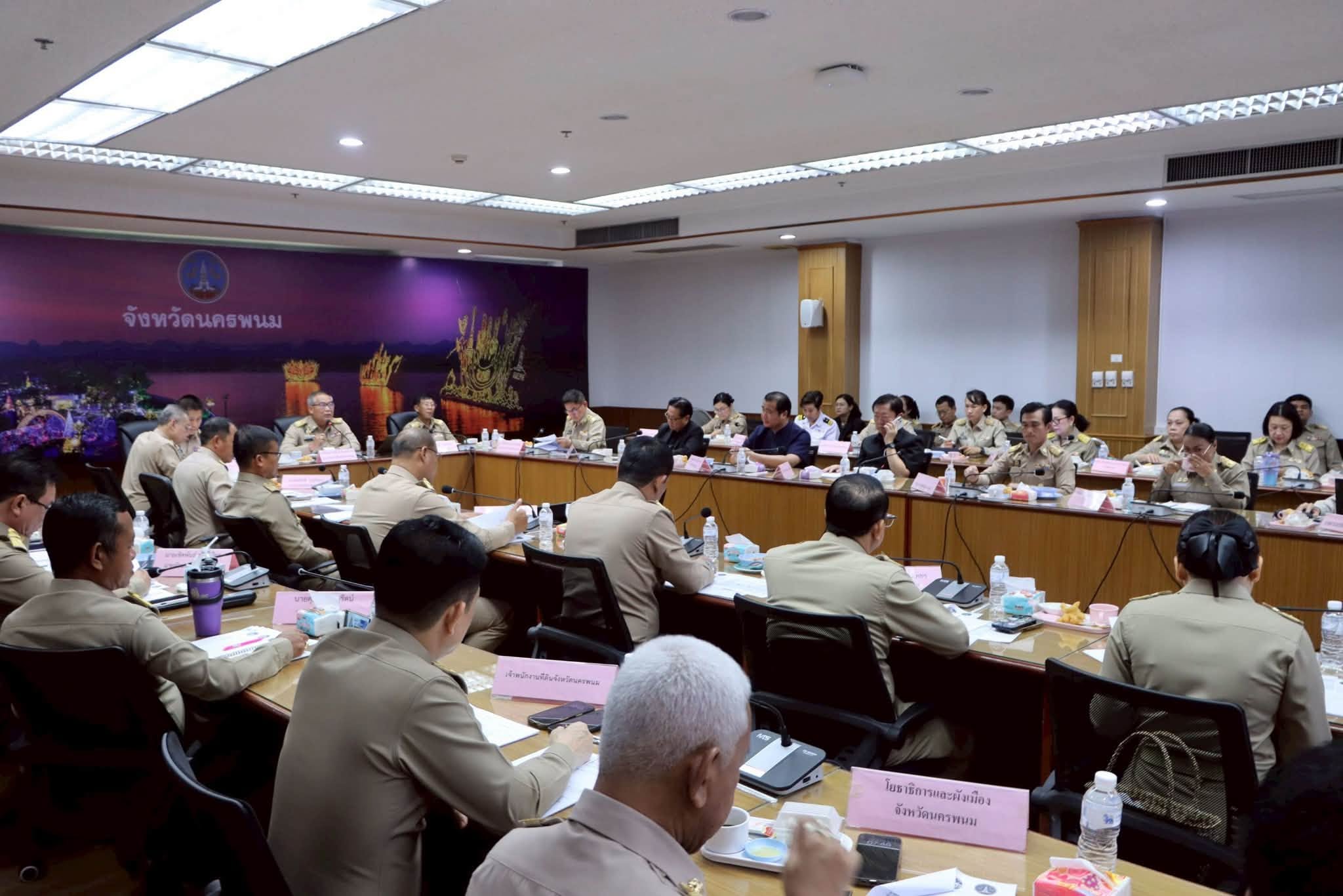 ม.นครพนม ร่วมประชุมติดตามผลการดำเนินงาน เร่งขับเคลื่อนนโยบายสำคัญ พร้อมเตรียมจัดงานบวงสรวงพญาศรีสัตตนาคราชและโครงการจังหวัดเคลื่อนที่