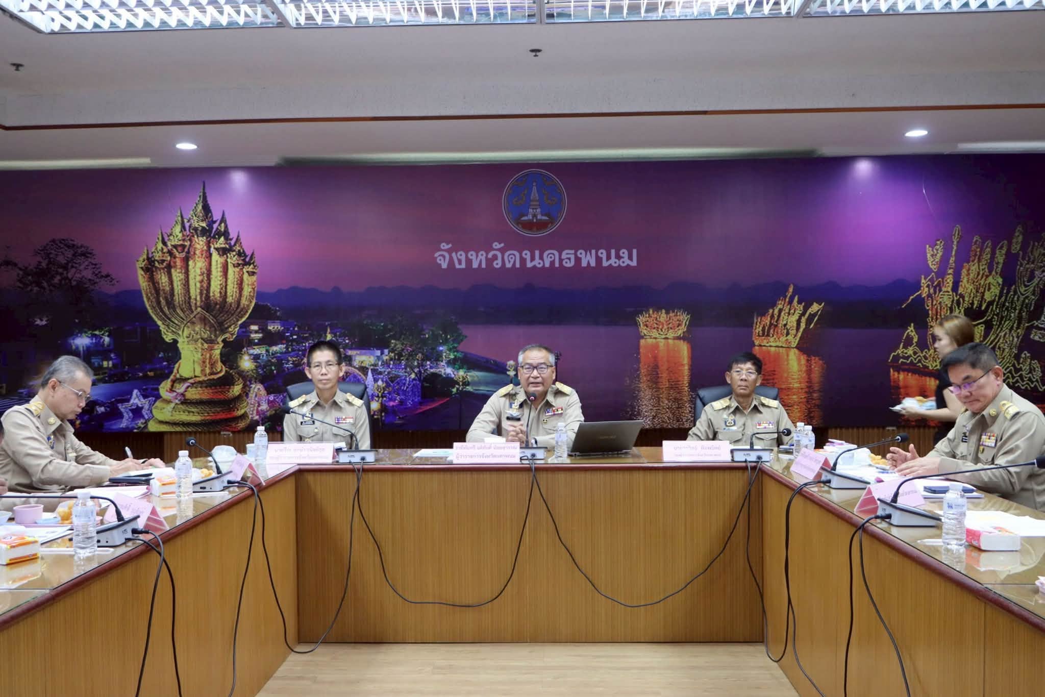 ม.นครพนม ร่วมประชุมติดตามผลการดำเนินงาน เร่งขับเคลื่อนนโยบายสำคัญ พร้อมเตรียมจัดงานบวงสรวงพญาศรีสัตตนาคราชและโครงการจังหวัดเคลื่อนที่
