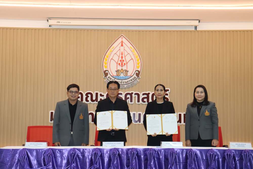 คณะครุศาสตร์ ม.นครพนม จัดพิธีลงนามบันทึกข้อตกลงความร่วมมือ (MOU) กับภาคีเครือข่ายการศึกษา 7 จังหวัด มุ่งหนุนพัฒนาอาจารย์-นักศึกษา และการฝึกประสบการณ์วิชาชีพสู่สากล