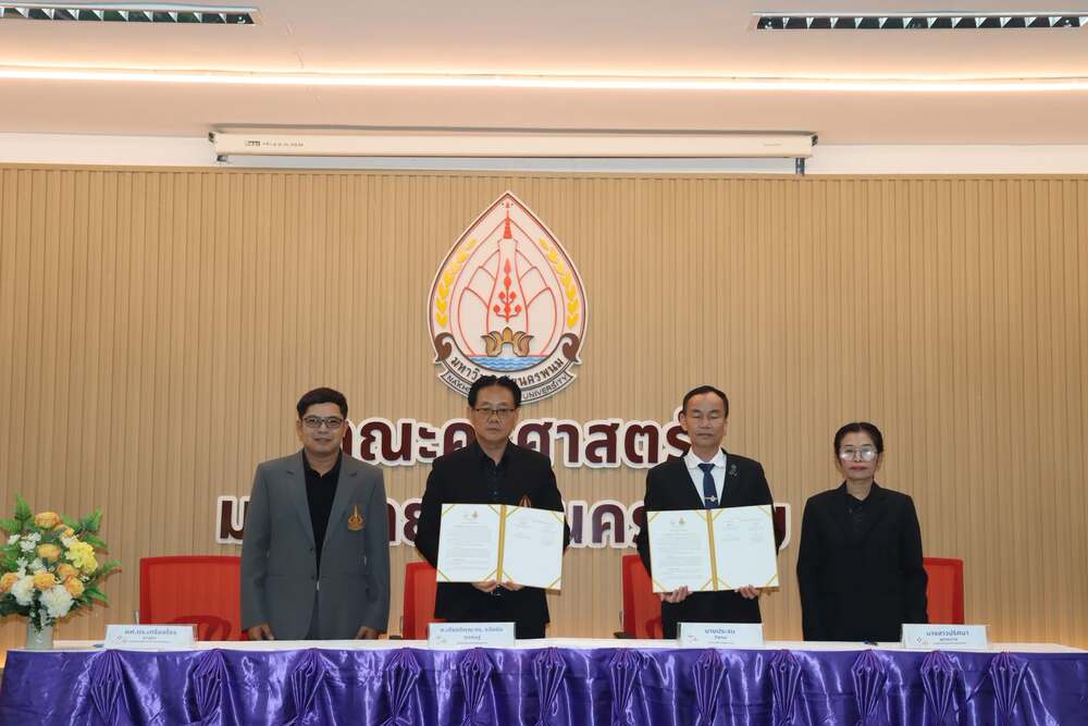 คณะครุศาสตร์ ม.นครพนม จัดพิธีลงนามบันทึกข้อตกลงความร่วมมือ (MOU) กับภาคีเครือข่ายการศึกษา 7 จังหวัด มุ่งหนุนพัฒนาอาจารย์-นักศึกษา และการฝึกประสบการณ์วิชาชีพสู่สากล