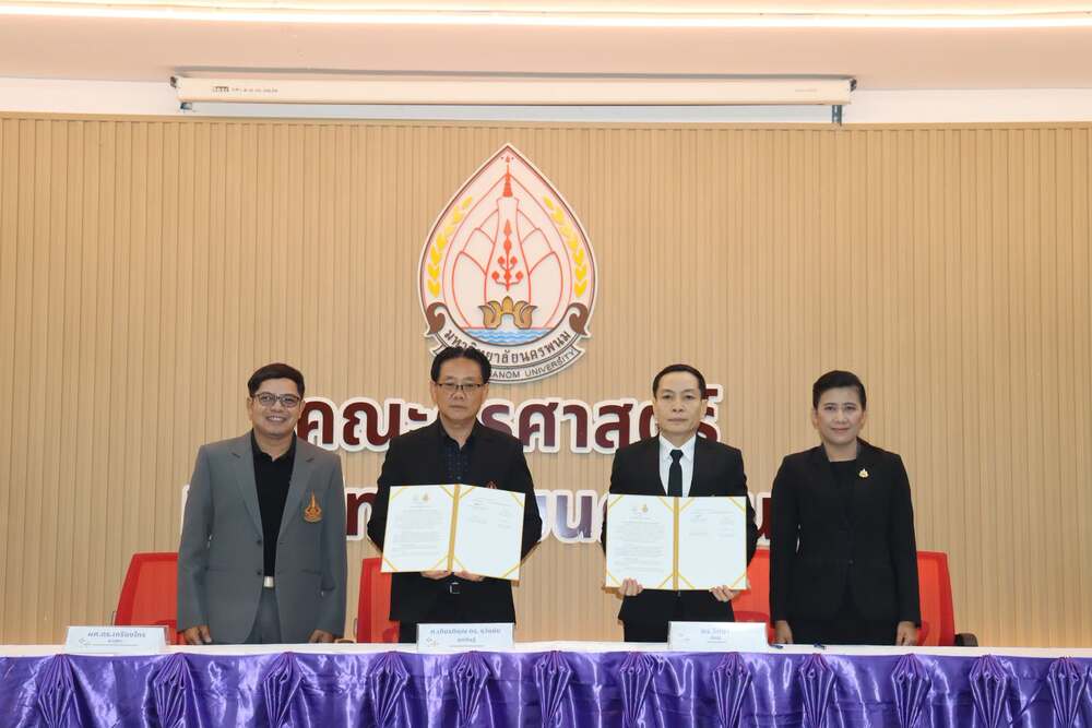 คณะครุศาสตร์ ม.นครพนม จัดพิธีลงนามบันทึกข้อตกลงความร่วมมือ (MOU) กับภาคีเครือข่ายการศึกษา 7 จังหวัด มุ่งหนุนพัฒนาอาจารย์-นักศึกษา และการฝึกประสบการณ์วิชาชีพสู่สากล
