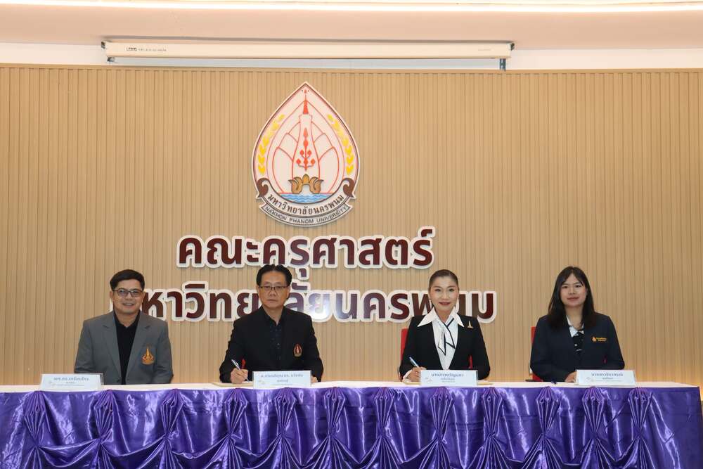 คณะครุศาสตร์ ม.นครพนม จัดพิธีลงนามบันทึกข้อตกลงความร่วมมือ (MOU) กับภาคีเครือข่ายการศึกษา 7 จังหวัด มุ่งหนุนพัฒนาอาจารย์-นักศึกษา และการฝึกประสบการณ์วิชาชีพสู่สากล