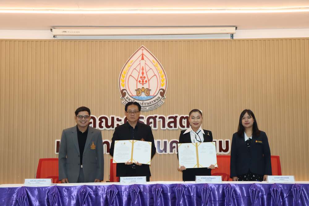 คณะครุศาสตร์ ม.นครพนม จัดพิธีลงนามบันทึกข้อตกลงความร่วมมือ (MOU) กับภาคีเครือข่ายการศึกษา 7 จังหวัด มุ่งหนุนพัฒนาอาจารย์-นักศึกษา และการฝึกประสบการณ์วิชาชีพสู่สากล
