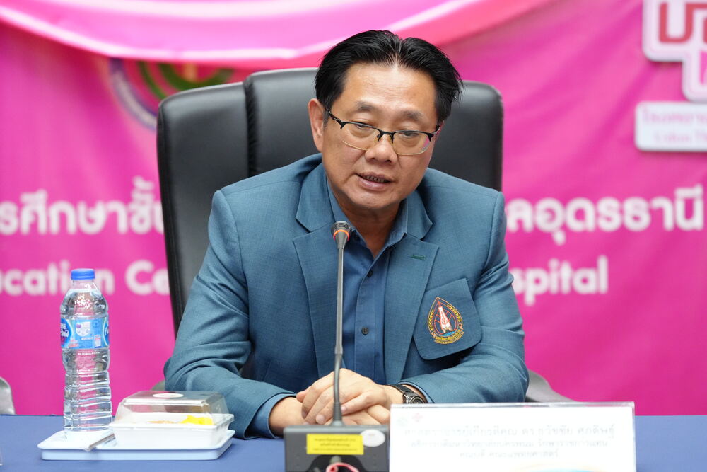 คณะแพทยศาสตร์ ม.นครพนม ศึกษาดูงานศูนย์แพทยศาสตรศึกษาชั้นคลินิก โรงพยาบาลอุดรธานี เตรียมพัฒนาโรงพยาบาลนครพนมสู่ศูนย์การแพทย์ชั้นคลินิก
