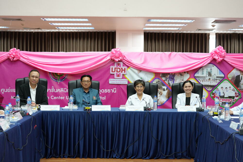 คณะแพทยศาสตร์ ม.นครพนม ศึกษาดูงานศูนย์แพทยศาสตรศึกษาชั้นคลินิก โรงพยาบาลอุดรธานี เตรียมพัฒนาโรงพยาบาลนครพนมสู่ศูนย์การแพทย์ชั้นคลินิก