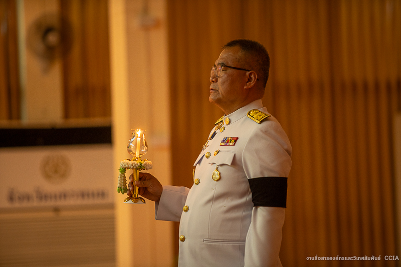 ม.นครพนม ร่วมพิธีถวายพระพรชัยมงคล เนื่องในโอกาสวันเฉลิมพระชนมพรรษา พระบาทสมเด็จพระเจ้าอยู่หัว