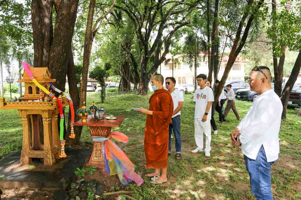 มหาวิทยาลัยนครพนม จัดพิธีย้ายศาลพระภูมิเจ้าที่ ณ คณะแพทยศาสตร์ เขตพื้นที่ดิจิทัล (DC)