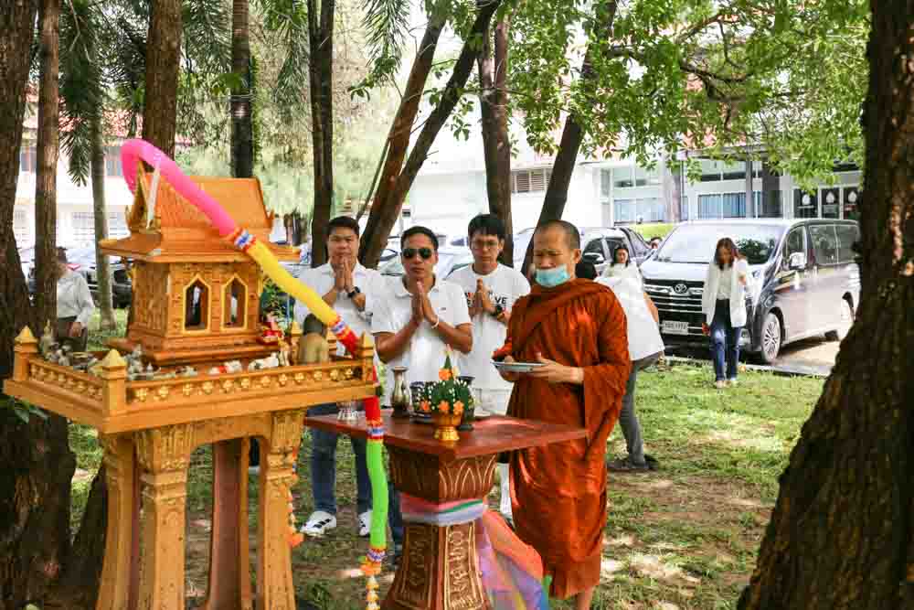 มหาวิทยาลัยนครพนม จัดพิธีย้ายศาลพระภูมิเจ้าที่ ณ คณะแพทยศาสตร์ เขตพื้นที่ดิจิทัล (DC)