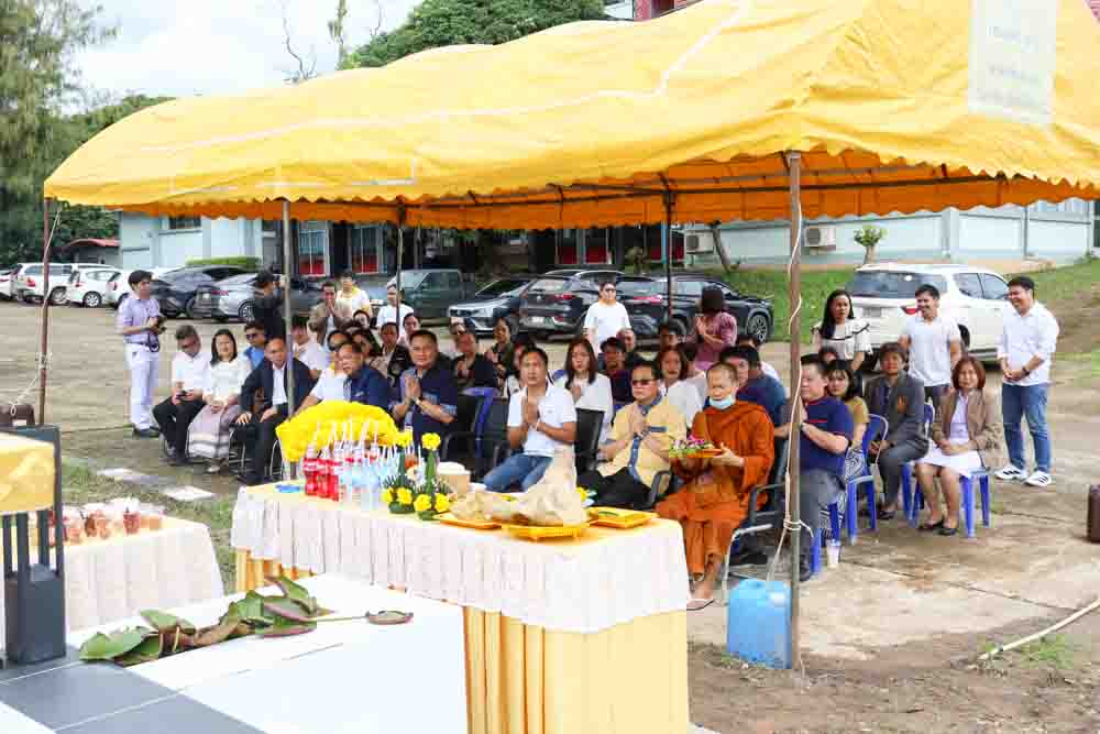 มหาวิทยาลัยนครพนม จัดพิธีย้ายศาลพระภูมิเจ้าที่ ณ คณะแพทยศาสตร์ เขตพื้นที่ดิจิทัล (DC)