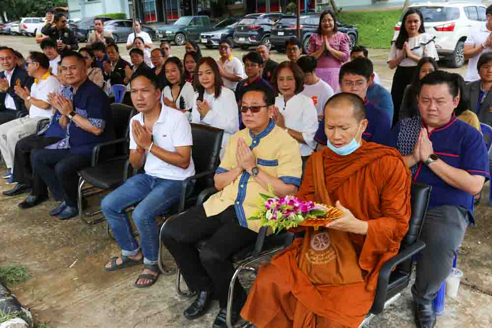มหาวิทยาลัยนครพนม จัดพิธีย้ายศาลพระภูมิเจ้าที่ ณ คณะแพทยศาสตร์ เขตพื้นที่ดิจิทัล (DC)